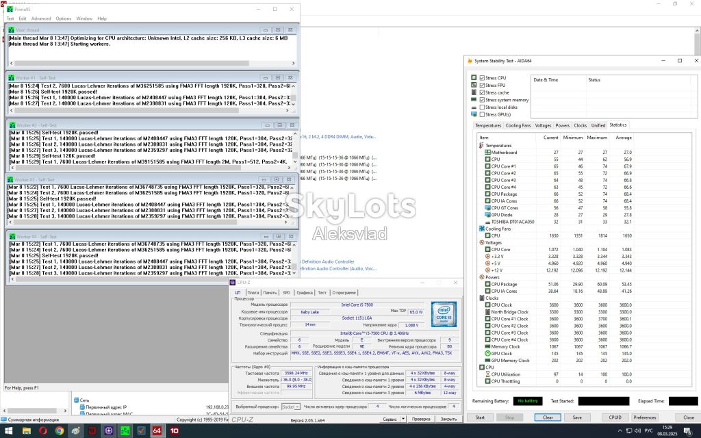 Intel Core i5-7500 3,4 - 3,8 GHz/6MB Socket 1151 - фото фото фото 9