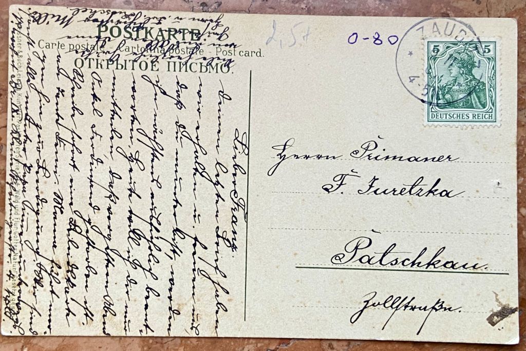 Стара листівка 1911 р. - фото фото фото 1