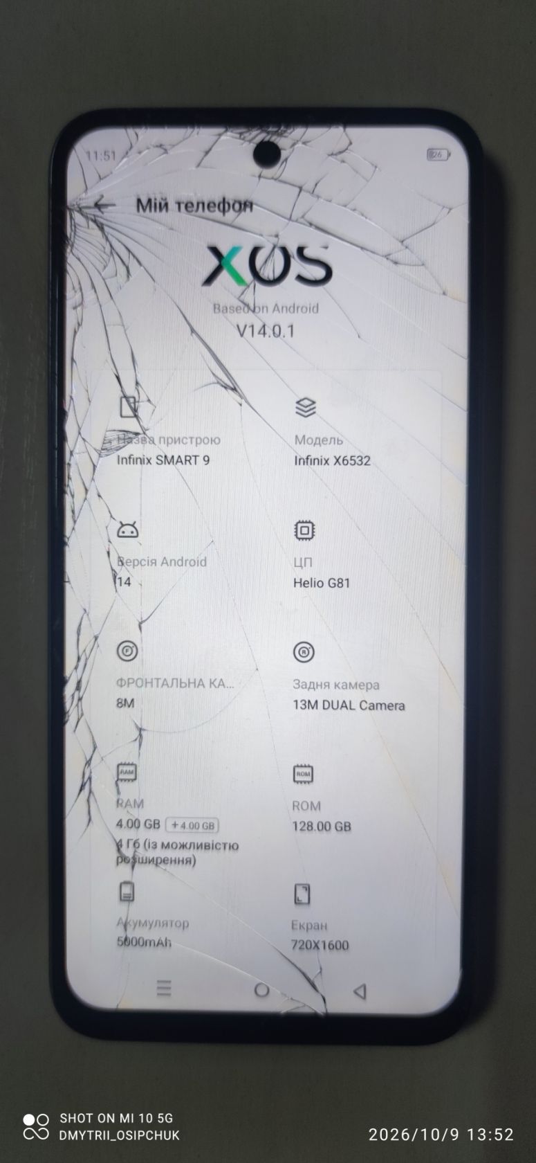 Мобільний телефон Infinix Smart 9 - фото фото фото 4