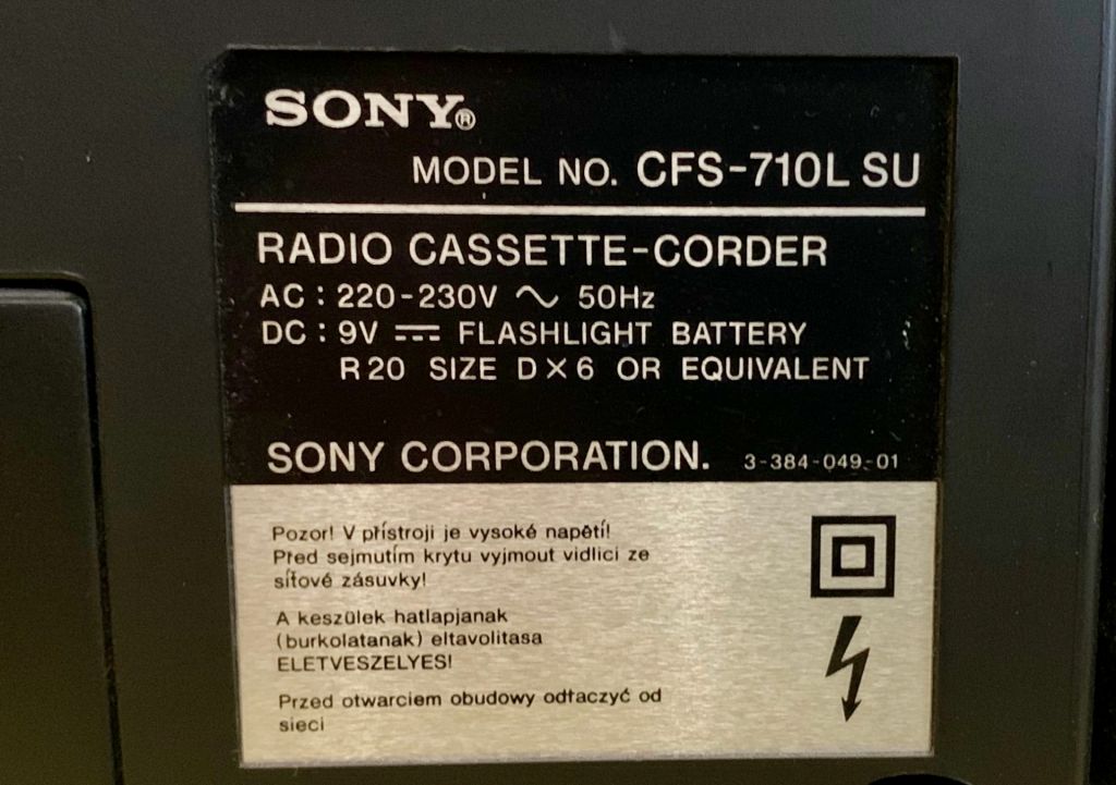 SONY CFS-710L Radio Cassette Corder стереосистема касетна дека - фото фото фото 5