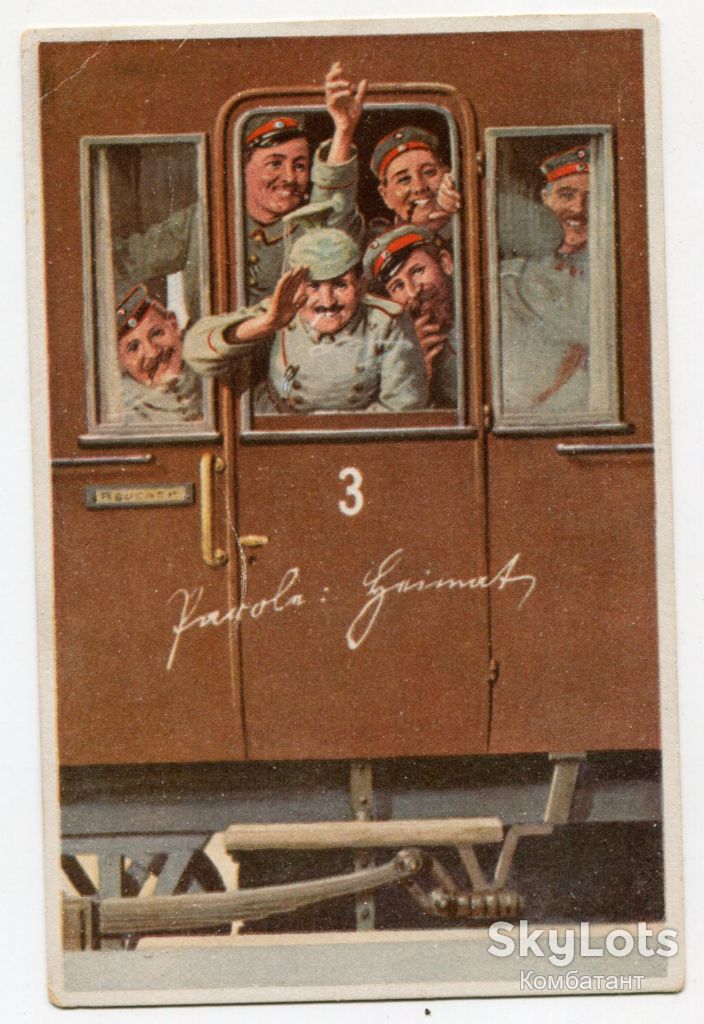 Поштівка І Світова. Parole Heimat! 1917 р. - фото фото фото 0