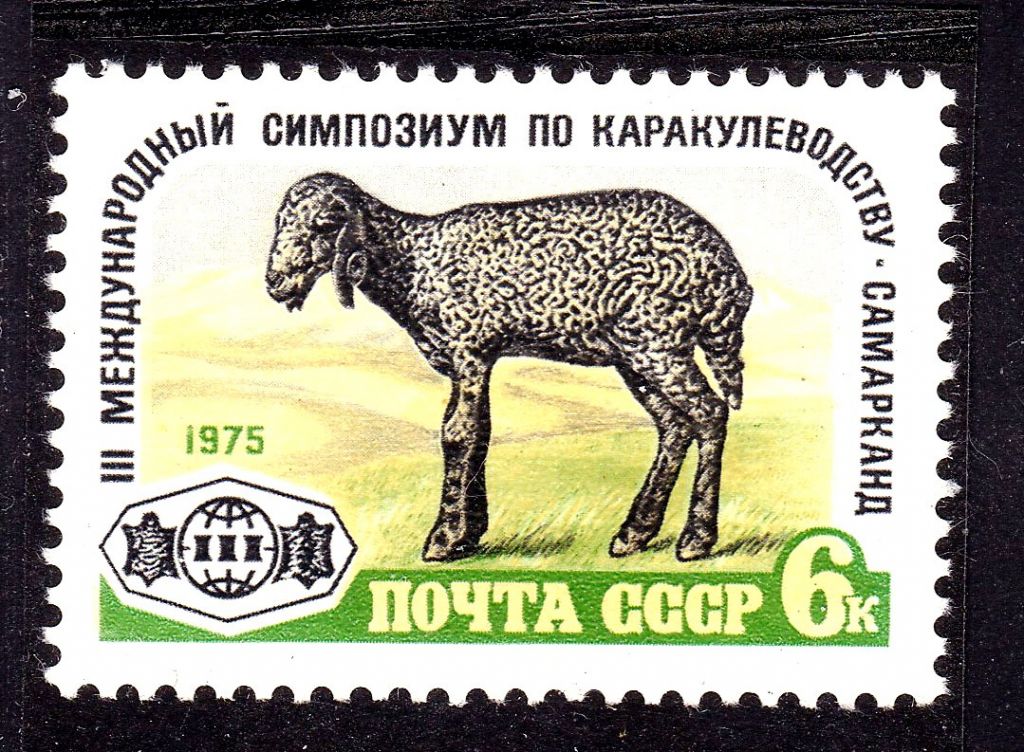 СССР  1975 г   MNH - ФАУНА - фото фото фото 0