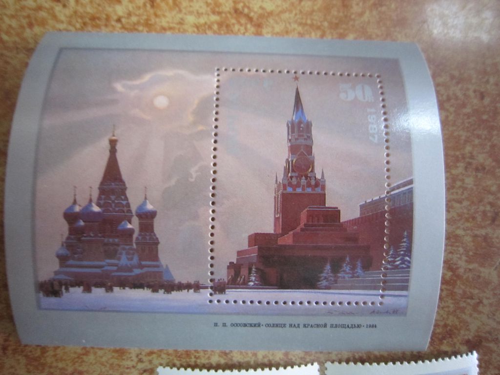 1987. 20 ОКТЯБРЯ. ЖИВОПИСЬ СОВЕТСКОЙ РОССИ ** - фото фото фото 2