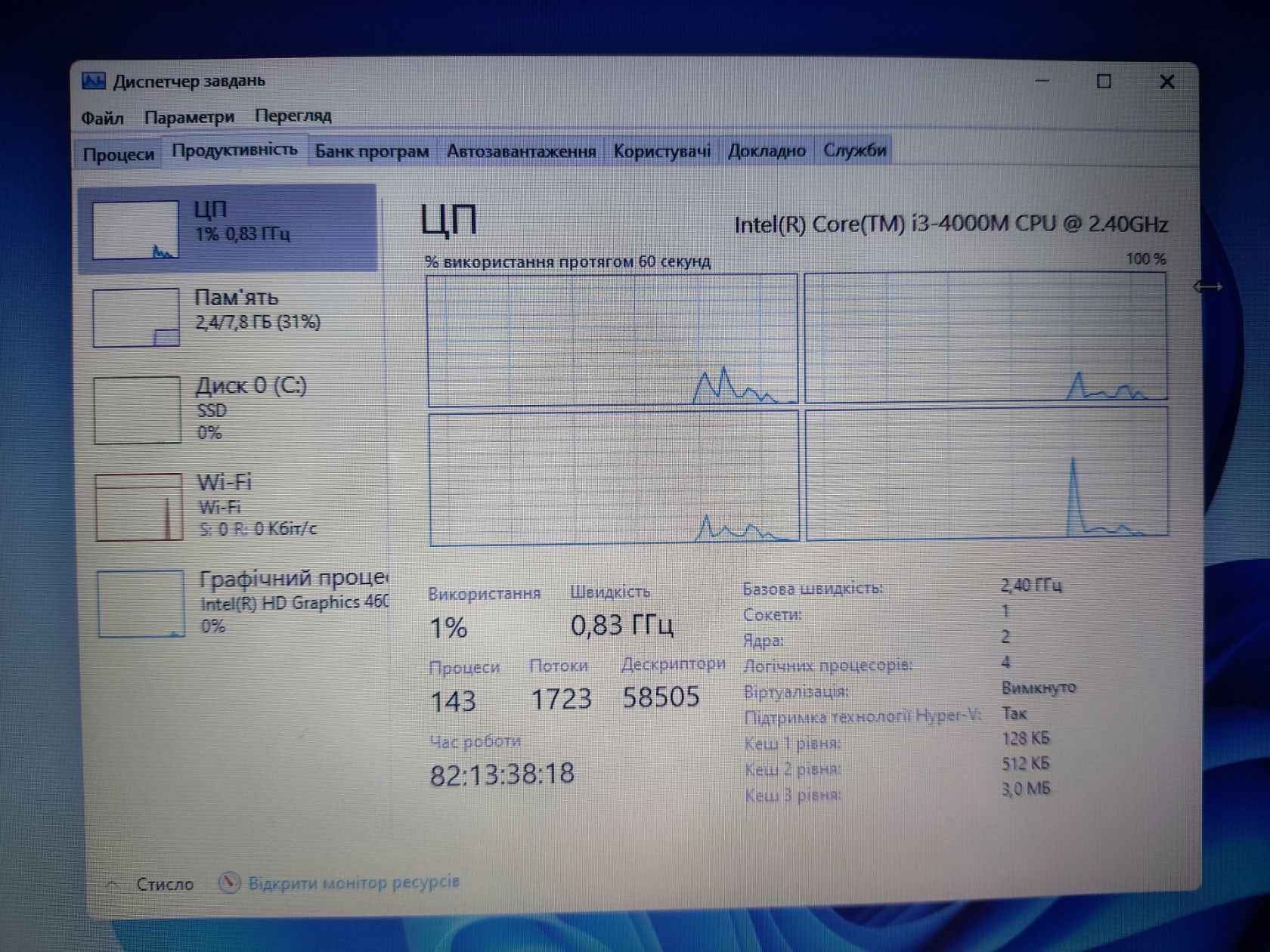 Hp ProBook 640 i3/ddr3-8gb/ssd-240 - фото фото фото 2