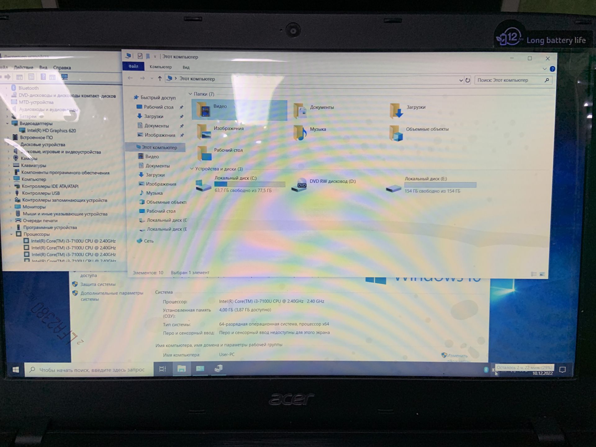 Acer Aspire E5-575 15.6 FULL IPS/i3-7100/8gb/256ssd/Intel HD - фото фото фото 1