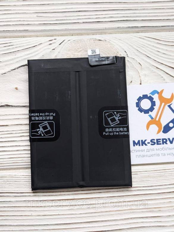 Аккумулятор Батарея Realme 7 Pro/X7 Pro BLP799 - фото фото фото 1