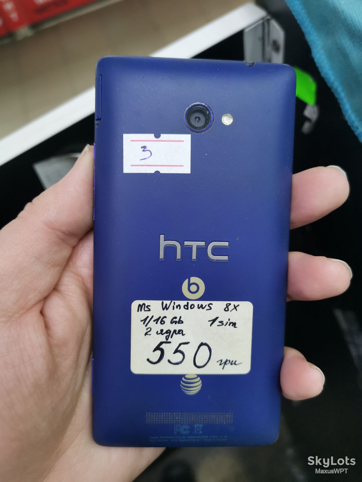#3 Sklad  HTC  pm23300 blue - фото фото фото 1