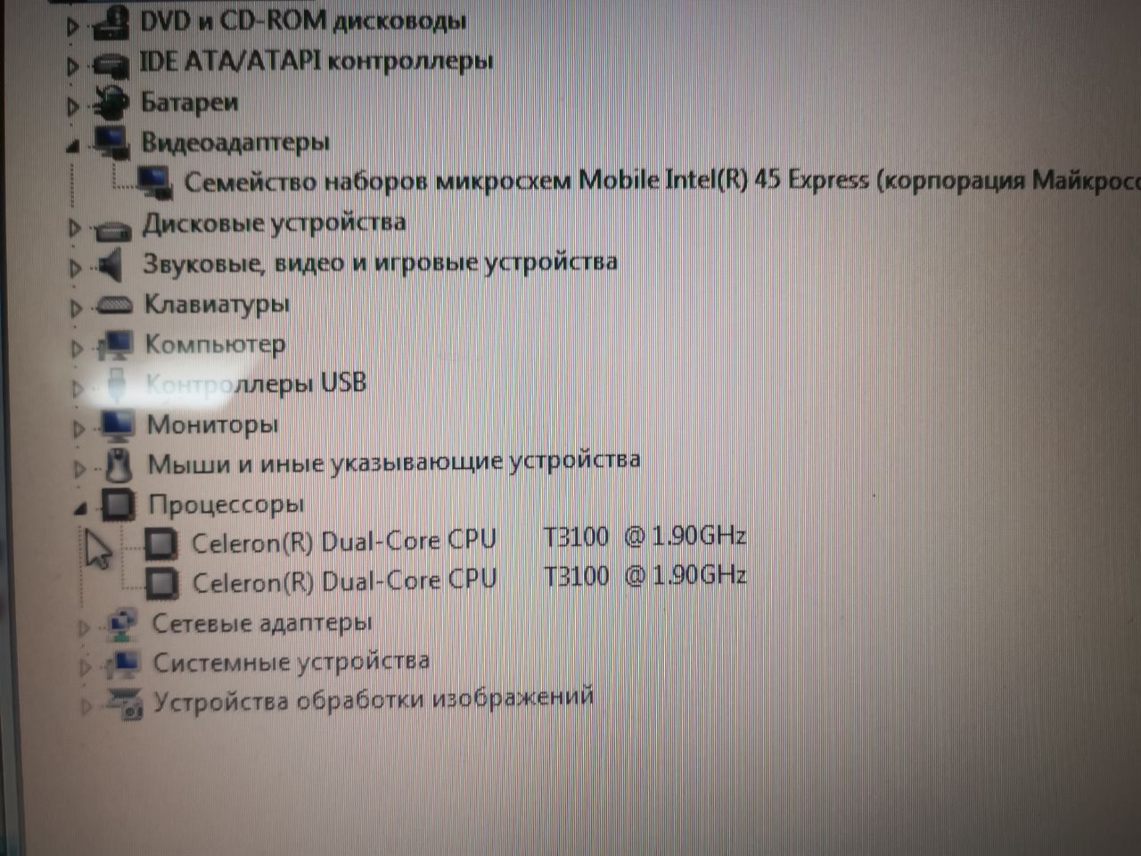 Ноутбук Acer eMachines E525  (KAWF0)  (27) - фото фото фото 2