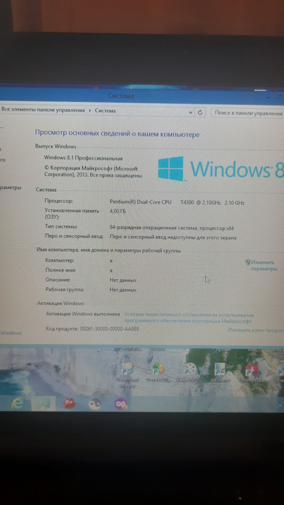 Ноутбук ASUS K50INю Робочий в ідеальному стані. - фото фото фото 3