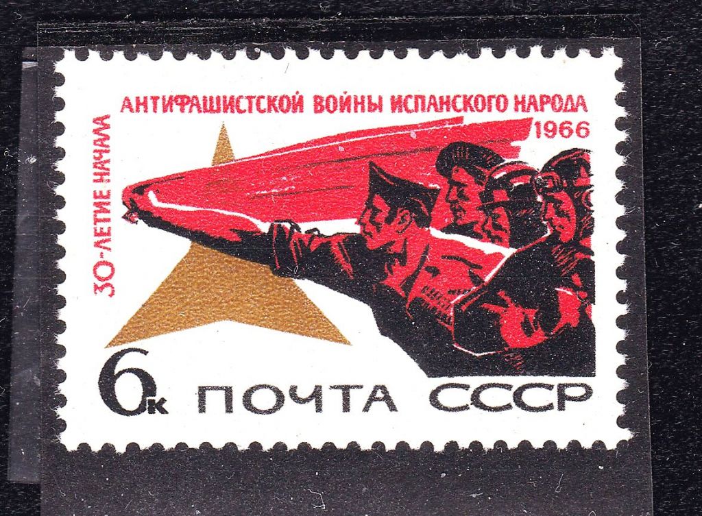 ZM  СССР 1966 г MNH - Испания - фото фото фото 0