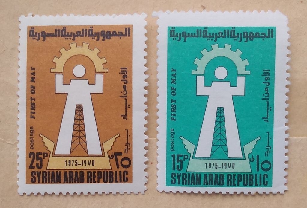 Сирия 1975 г - день Труда - фото фото фото 0