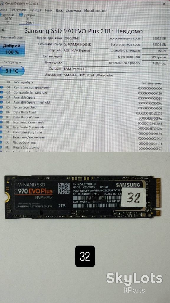 SSD Samsung M2 2280 NVME 970 EVOPlus 2Tb - фото фото фото 0