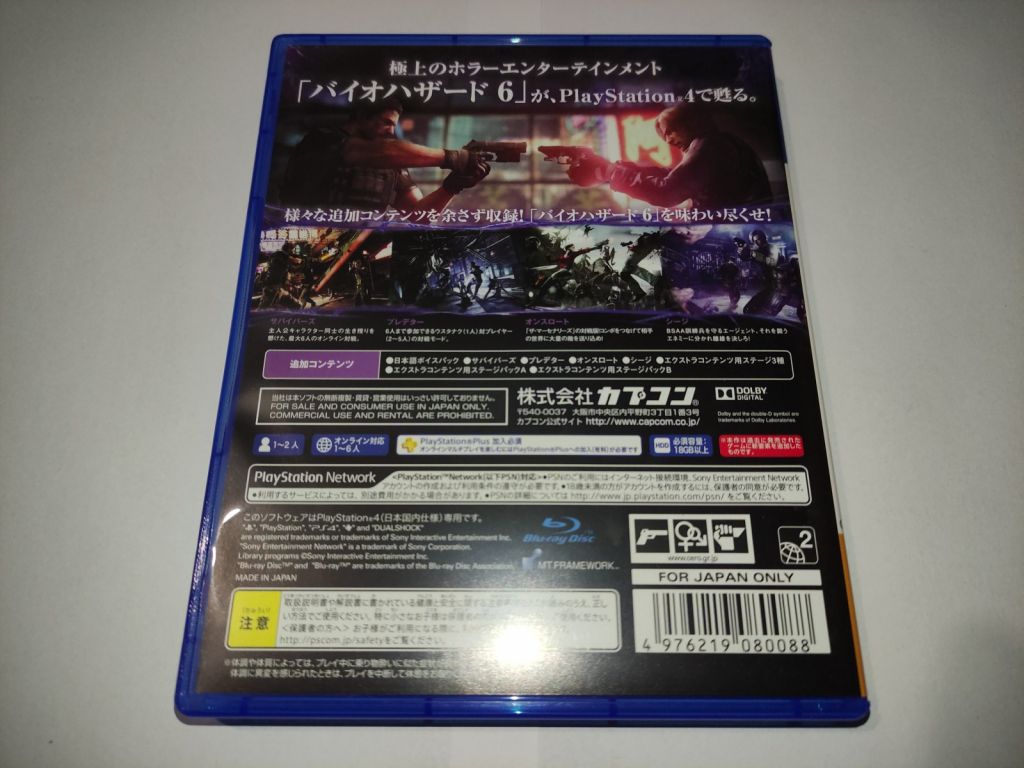 Resident Evil 6 PS4 Biohazard 6 Японія, Англійська мова - фото фото фото 2
