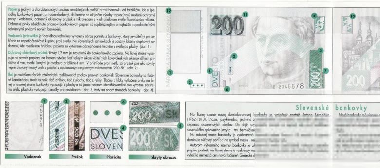 Официальный буклет образец с описанием защиты 200 крон 1995 Словакия большой формат - фото фото фото 3