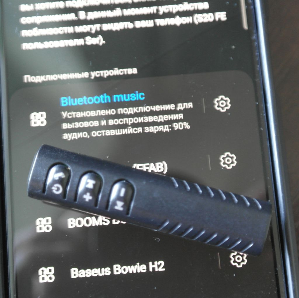 Bluetooth приемник для создания безпроводного соединения с колонками, aux - фото фото фото 3