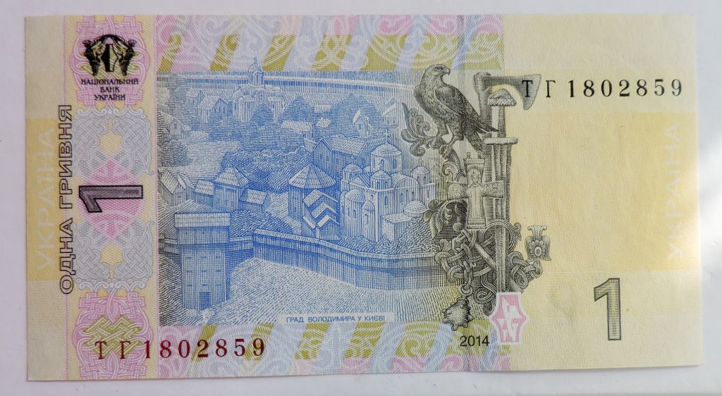 Україна 1 гривня UNC 2014 Гонтарева СИ,ТГ,УП,УН,СЖ,УВ,УБ,ТГ. - фото фото фото 0