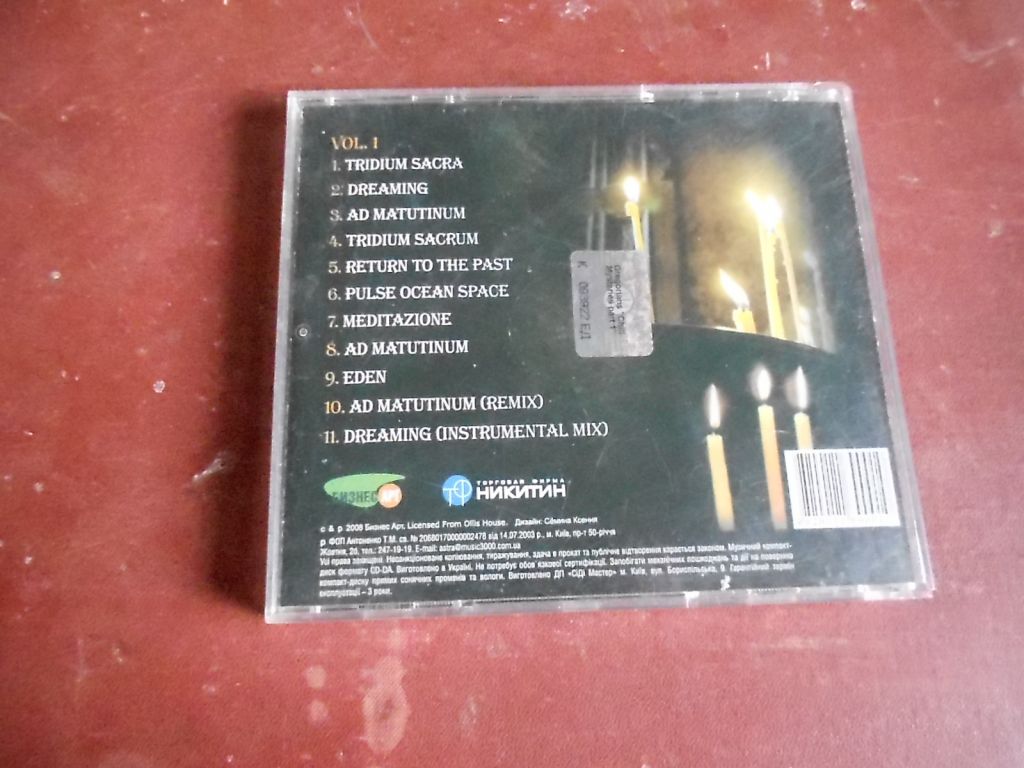 The Gregorians Gregorian Chill Mysteries Vol.1, 2 2CD - фото фото фото 1