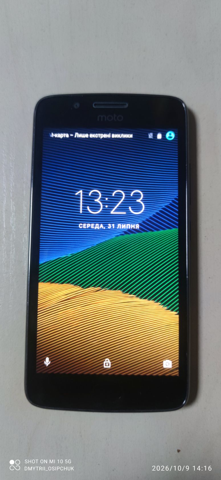 Мобільний телефон Motorola Moto G5 - фото фото фото 4