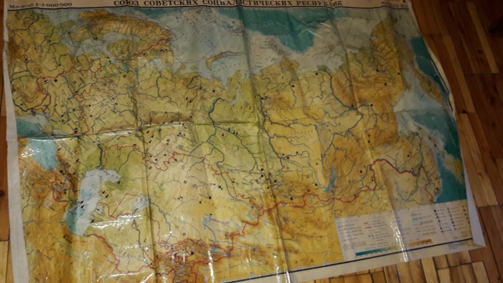 Большая  карта   СССР - фото фото фото 0
