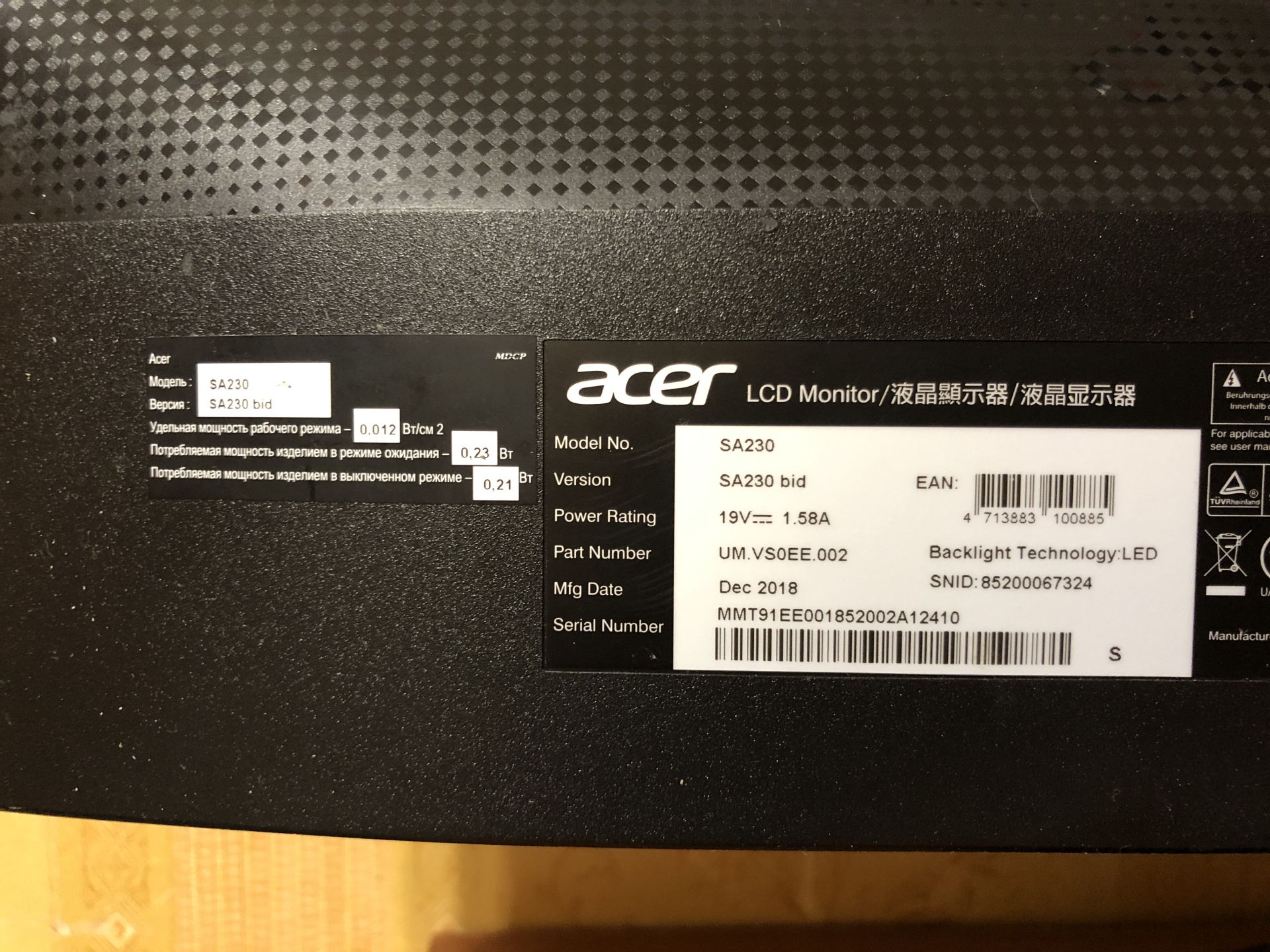 монитор Acer SA230 23" - 16:9 - Full HD - фото фото фото 2