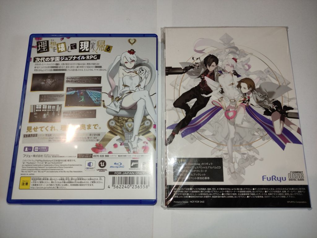 Caligula Overdose PS4   (+Бонус CD та Артбук) Playstation 4 б/в Японська мова - фото фото фото 2