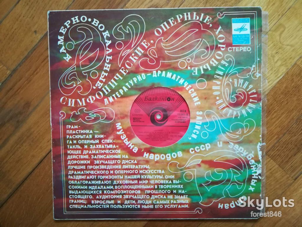 Аэробика-VG+, Болгарія - фото фото фото 3