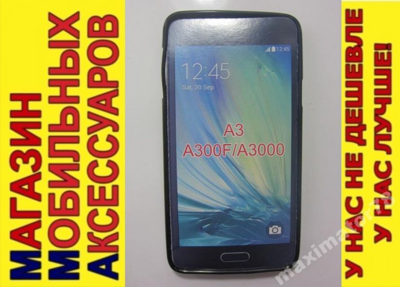 ЧЕХОЛ COVER Samsung A3 А3 A300f A300 черн - фото фото фото 0