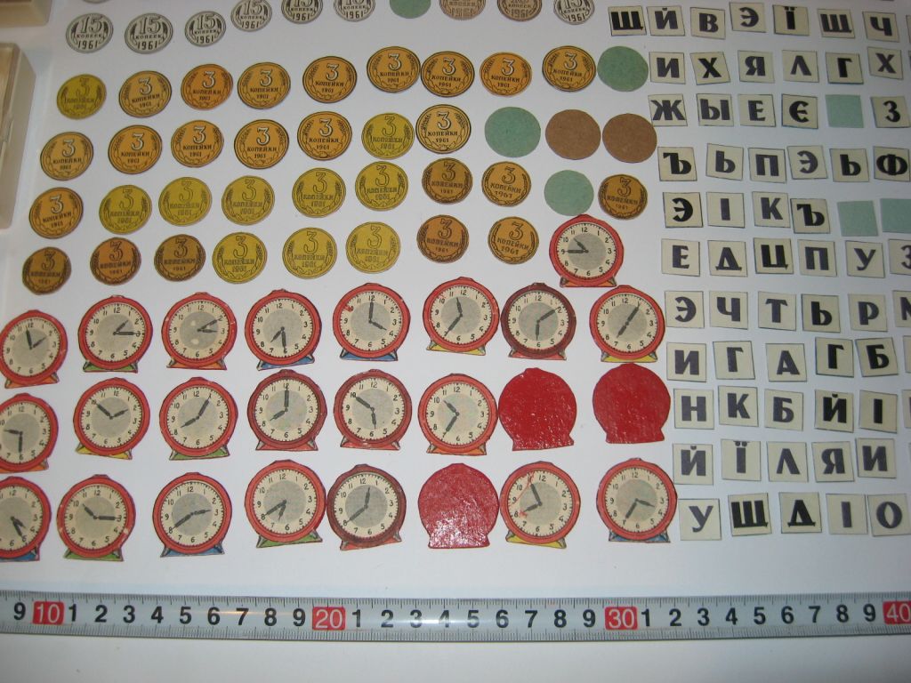Игра игрушка фишки монеты часы буквы времён СССР - фото фото фото 10