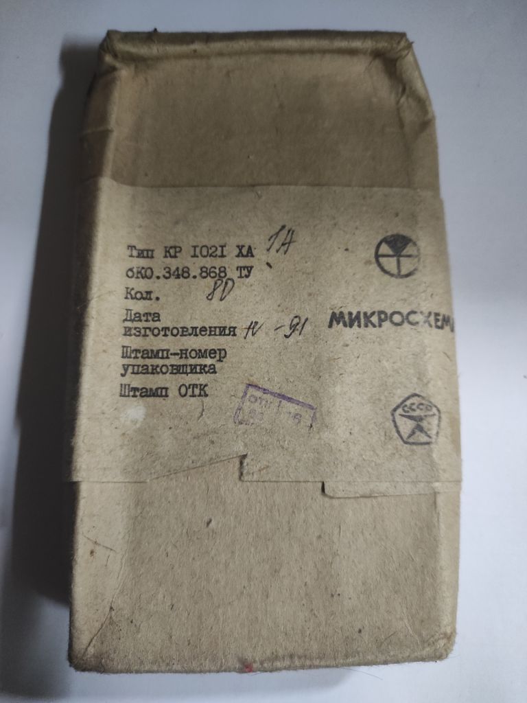 Мікросхема КР 1021 ХА1А - фото фото фото 0