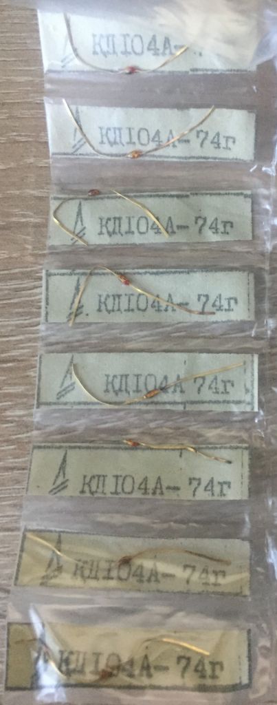 Диод Кд104а, желтые. Новые! - фото фото фото 0