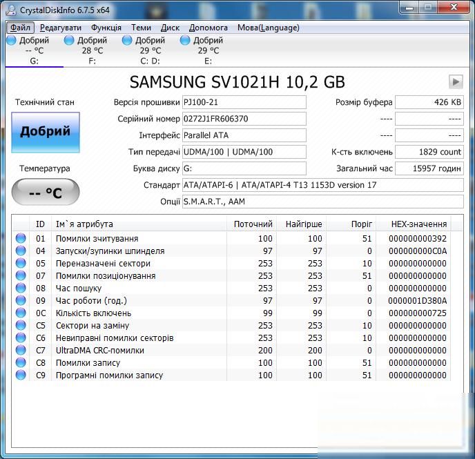 Жорсткий диск Samsung SV1021H 10 Gb ТЕСТ не ОК - фото фото фото 2