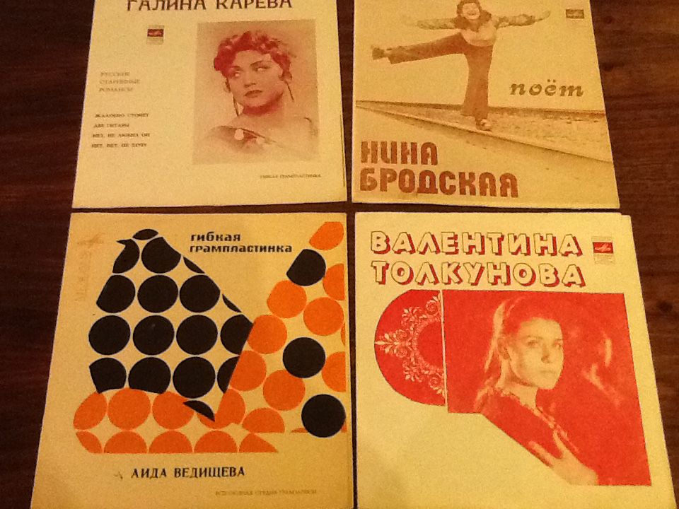 Пластинки 4 шт. Бродская, Карева, Ведизева, Толкунова - фото фото фото 0