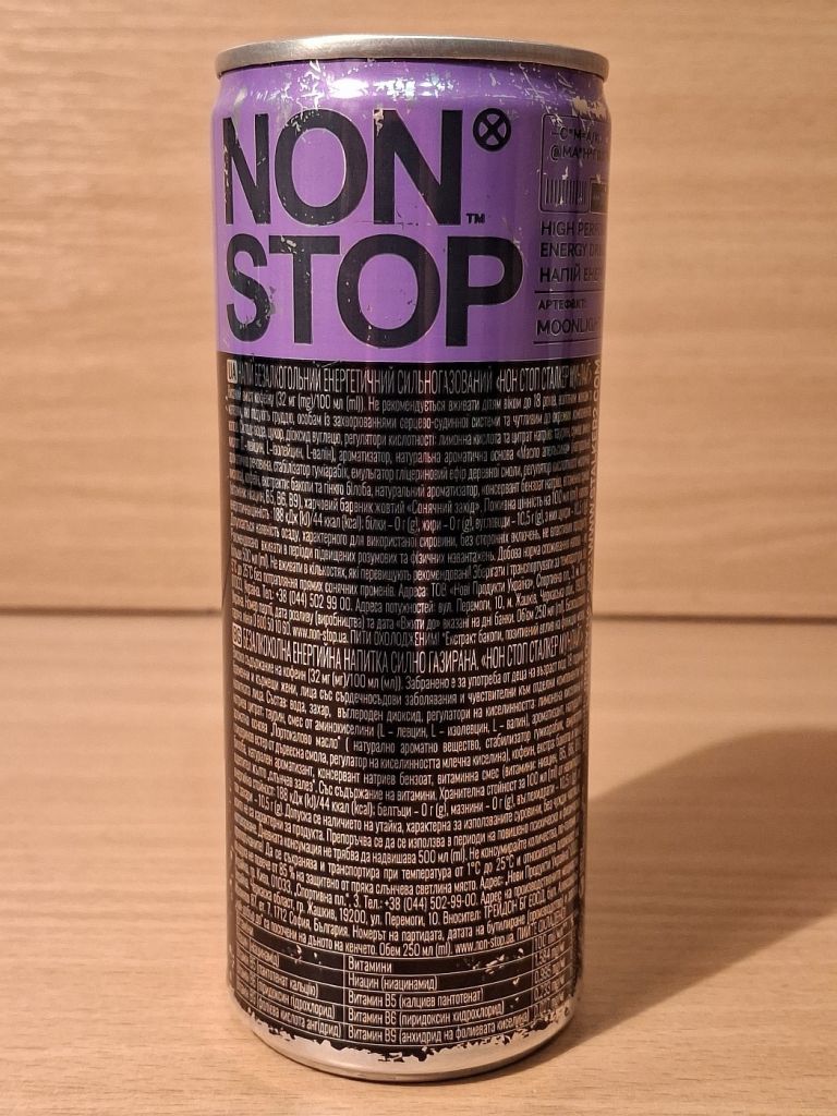 Банка пустая S.T.A.L.K.E.R. Limited Edition Non Stop 250 ml  (#02) - фото фото фото 2