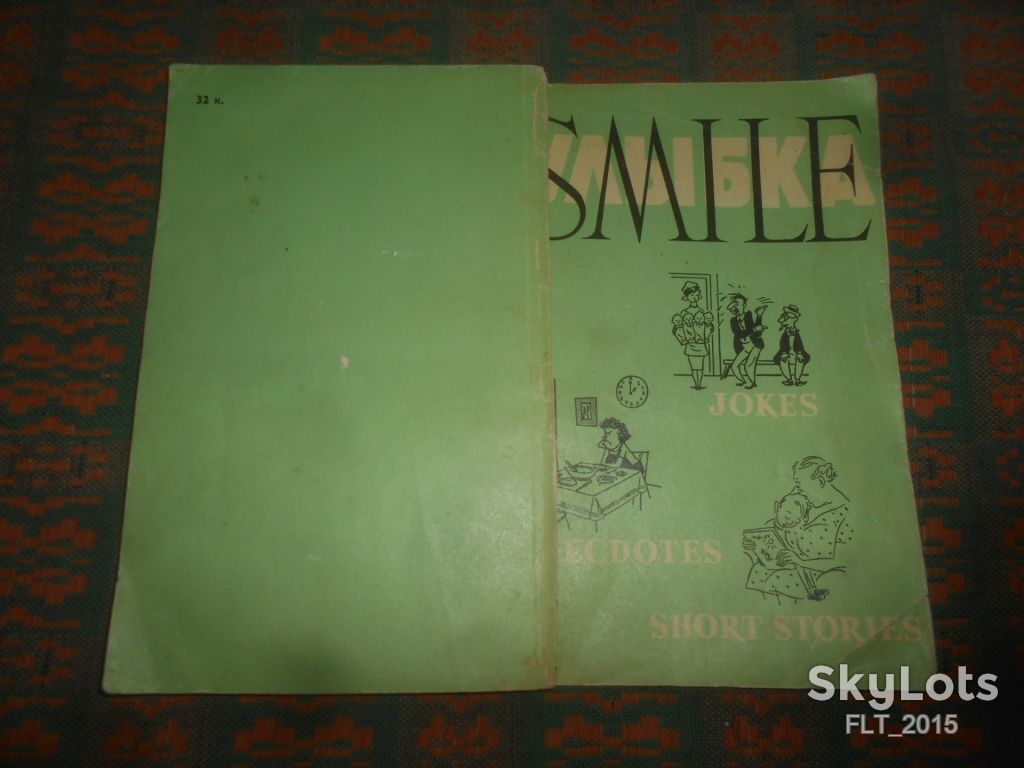 Улыбка . Smile  1973 г. - фото фото фото 14