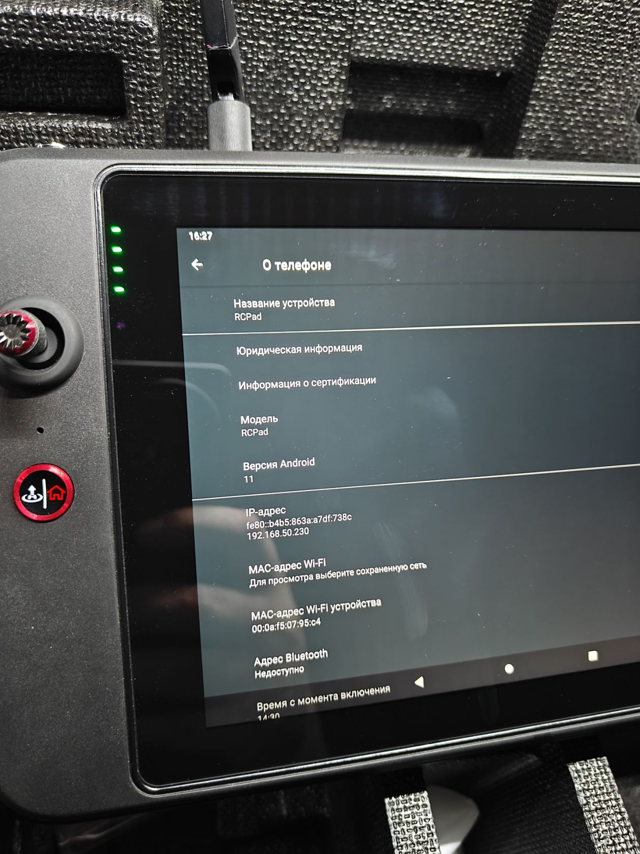 Повний комплект від дрона Autel MAX 4N/Пульт на Android 11- 4GB/128GB +Кейс + Зарядний пристрій на 120w - фото фото фото 11