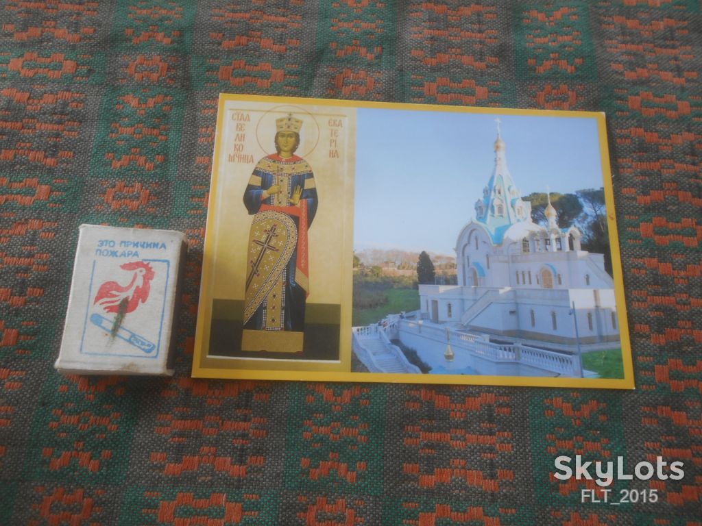 Открытка с видом церкви + бонус  . Италия  2011 г. - фото фото фото 0