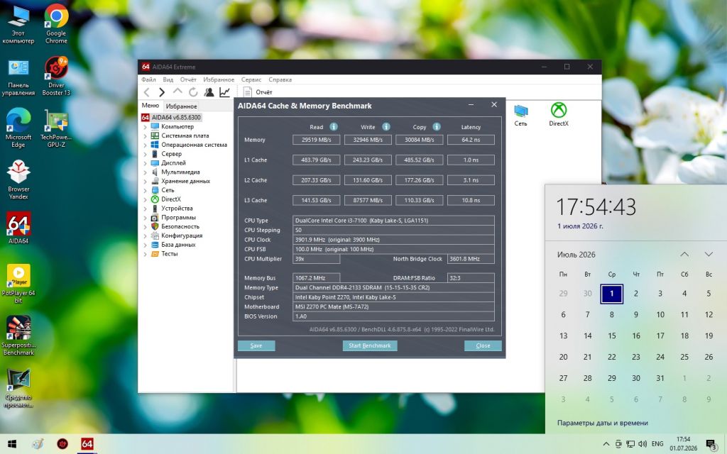 Процессор Intel Core i3-7100 3.90GHz/3MB/8GT/s  (SR35C) s1151, tray - фото фото фото 2
