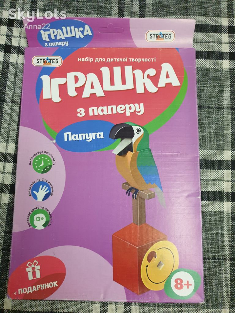 Детский набор для творчества Игрушка из бумаги 8+ - фото фото фото 1