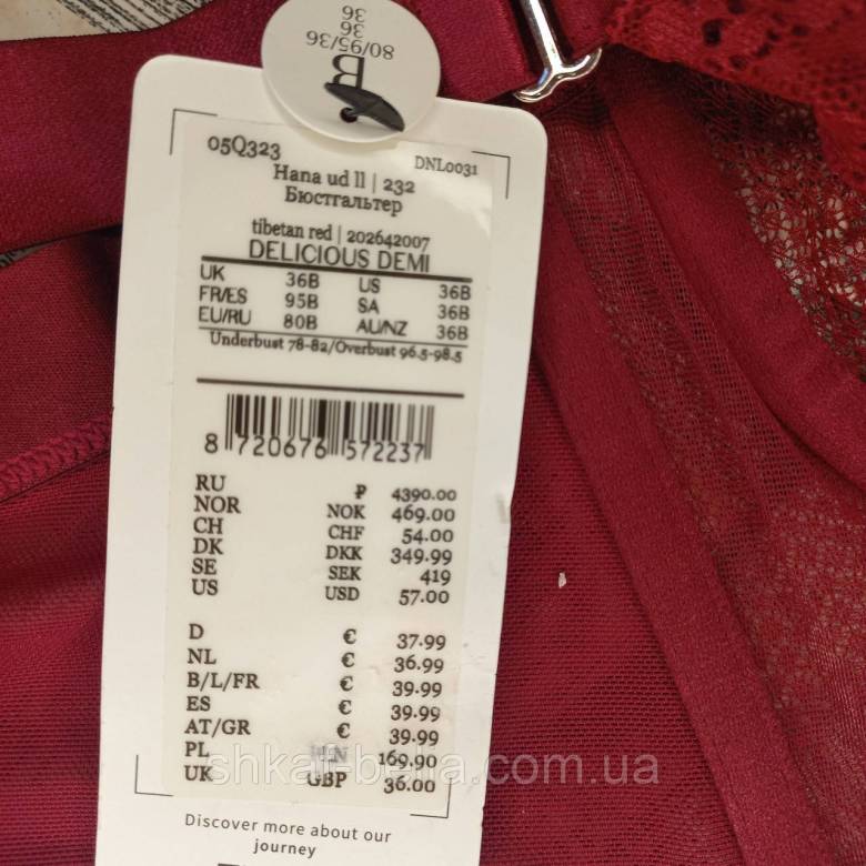 Бюстгальтер бюстье 80В Hunkemoller  мягкий - фото фото фото 5