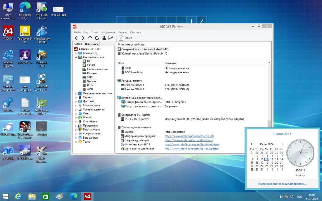 Процессор Intel Celeron G3930 2.90GHz/2Mb/8GT/s       (SR35K) s1151, tray - фото фото фото 6