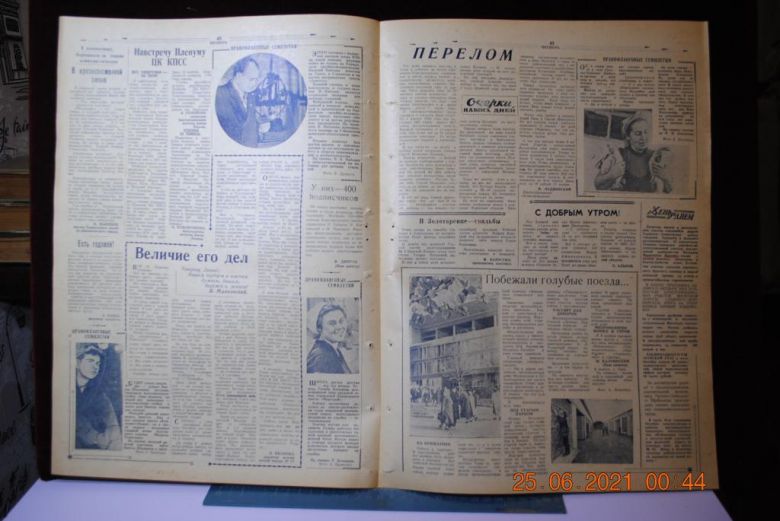 ГАЗЕТА СОЦИАЛИСТИЧЕСКАЯ РОДИНА 7 НОЯБРЯ 1960 Г. - фото фото фото 2
