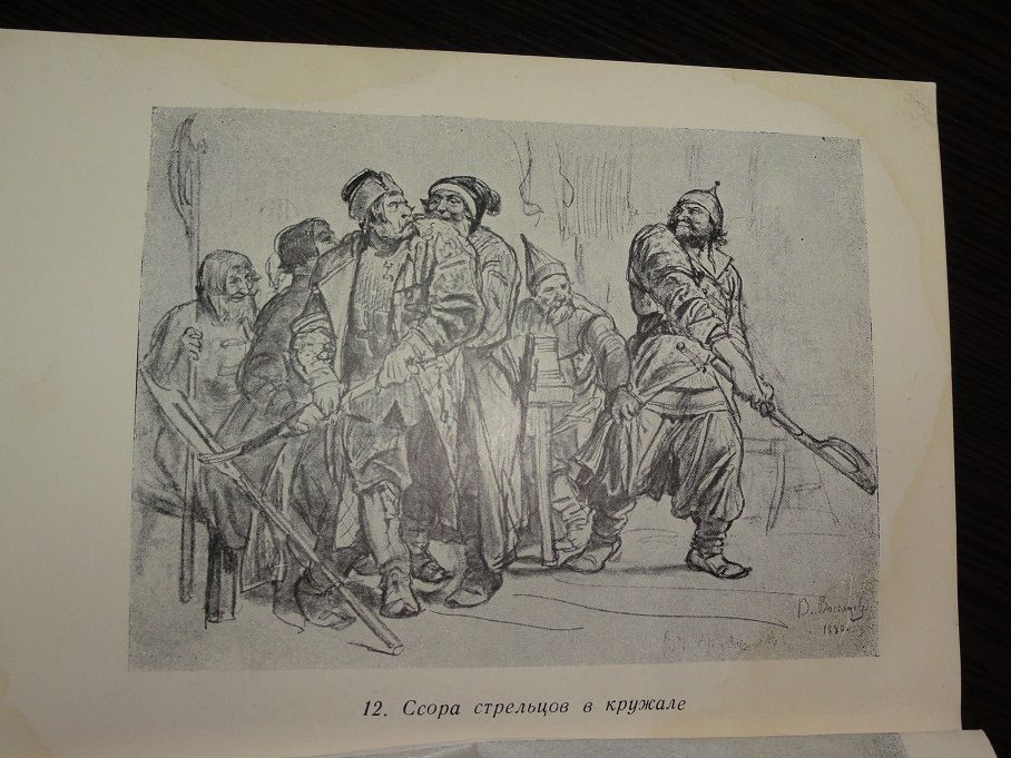 Васнецов В. Русская графика.1949. - фото фото фото 3