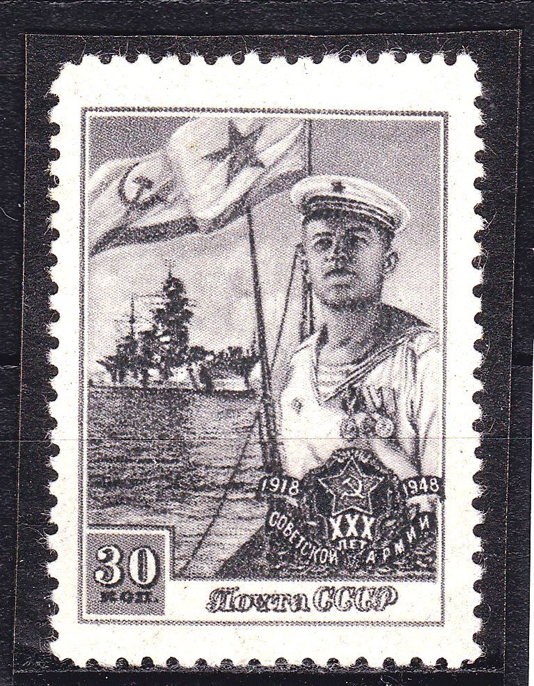 Флот . СССР 1948 г   MNH  -  СОВЕТСКАЯ АРМИЯ - - фото фото фото 0