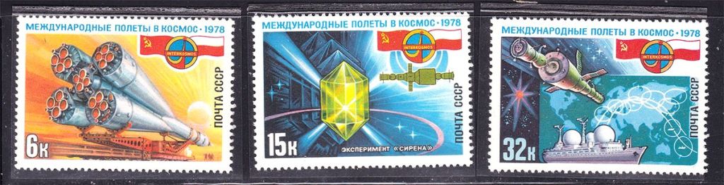 СССР 1978 г  MNH - космос - интеркосмос - фото фото фото 0