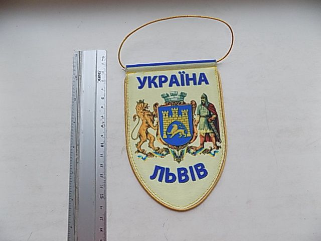 Вымпел Україна ЛакоR Львів - фото фото фото 0