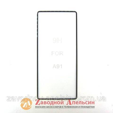 Защитное стекло Samsung Note 10 lite N770 Curved 5D Glass - фото фото фото 1