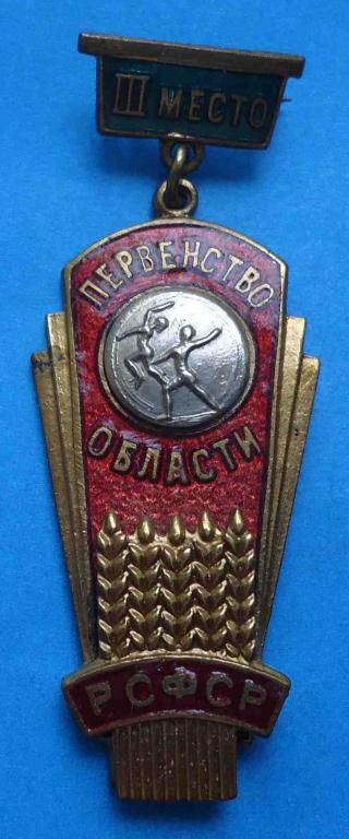 Первенство области РСФСР акробатика 3 место - фото фото фото 0