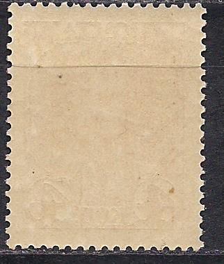 Россия**, 1913 г., распродажа коллекции, 20-й выпуск, 300-летие дома Романовых - фото фото фото 1