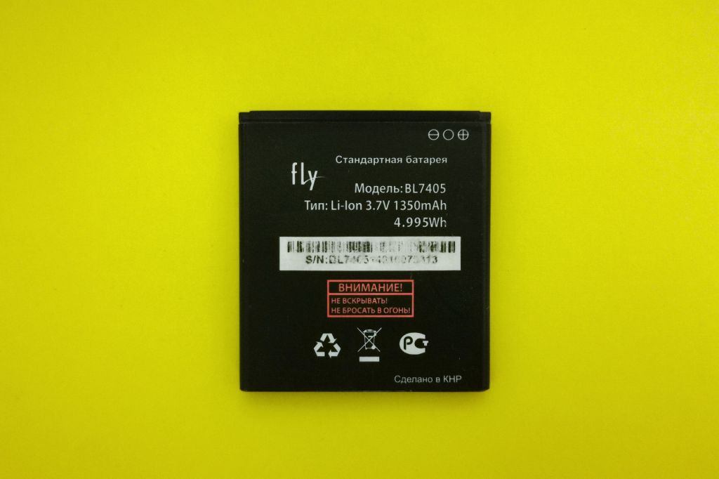 Аккумулятор акб Fly IQ449 Pronto BL7405 1350 mAh - фото фото фото 0