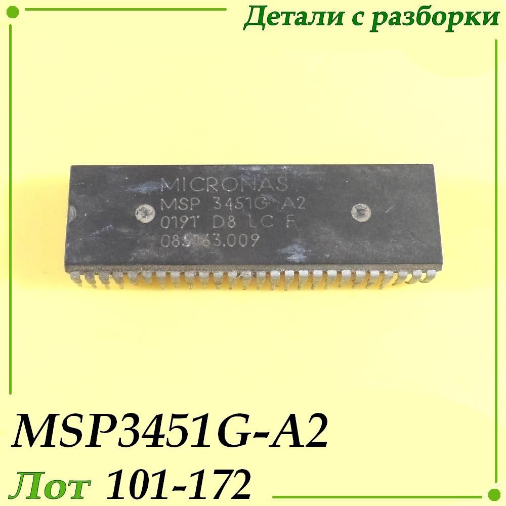MSP3451G-A2 - фото фото фото 0